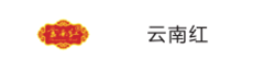 食品饮料荣誉客户