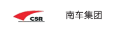 机械冶金汽车荣誉客户