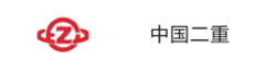 机械冶金汽车荣誉客户