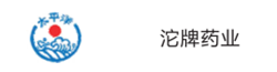 制药行业荣誉客户