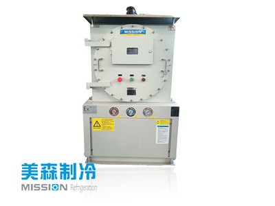 防爆冷水機組