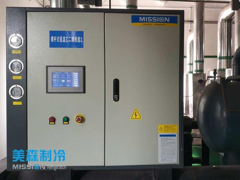 螺杆式低温乙二醇机组-重庆（qìng）云天化纽米科技